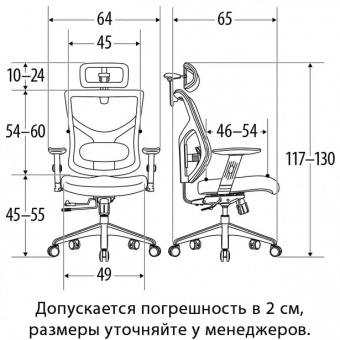 Эргономичное офисное кресло FALTO STAR OFFICE ERGO 2 с поясничным валиком