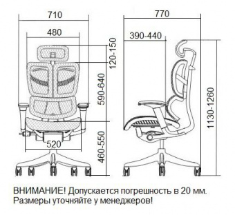 Эргономичное кресло Expert 2 Fly