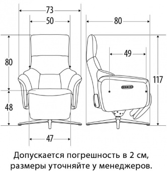 Кресло Falto Titanio RELAX KM-6013