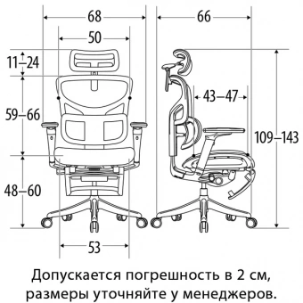 Эргономичное офисное кресло FALTO PRO 2 с подножкой