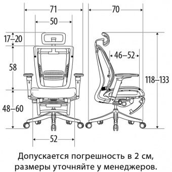 Эргономичное офисное кресло FALTO SPRING 2 с подножкой