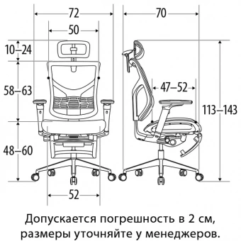 Эргономичное офисное кресло FALTO STAR 2 с подножкой