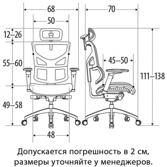Эргономичное кресло FALTO SAIL ART 2