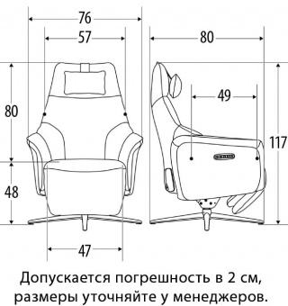 Кресло FALTO Benessere