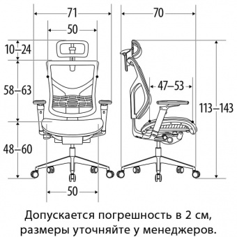 Эргономичное кресло FALTO STAR 2
