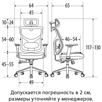 Эргономичное офисное кресло FALTO STAR OFFICE ERGO 3 с поясничным валиком